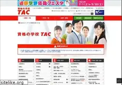 Sites similar to tac-school.co.jp