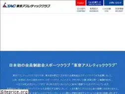 Sites similar to tac-sports.co.jp