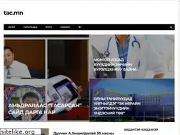 Sites similar to tac.mn