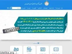 Sites similar to tac.org.ir