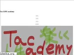 Sites similar to tacademy.jp