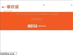 Sites similar to taccar.com.tw