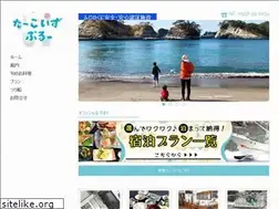 Sites similar to taccoizublue.com