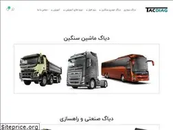 Sites similar to tacdiag.com