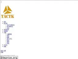Sites similar to tacgeek.com