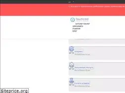 Sites similar to tachcard.com