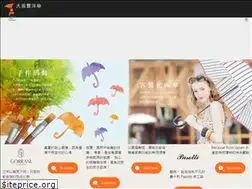 Sites similar to tachenfong.com.tw