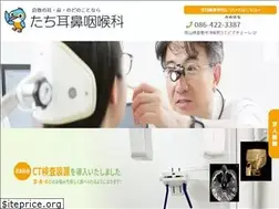 Sites similar to tachi-jibi.com