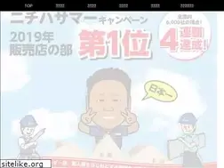Sites similar to tachi-ken.co.jp