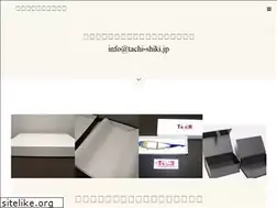 Sites similar to tachi-shiki.jp