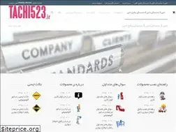 Sites similar to tachi523.ir