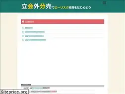 Sites similar to tachiaigaibunbai.com