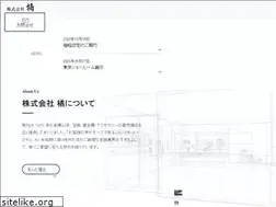 Sites similar to tachibana-adspot.com