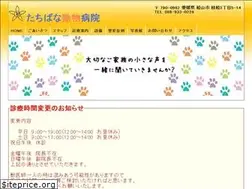 Sites similar to tachibana-ah-yml.com
