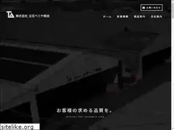 Sites similar to tachibana-beniya.jp