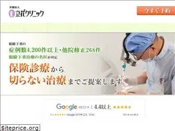 Sites similar to tachibana-cl-eye.com
