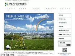 Sites similar to tachibana-construction.co.jp