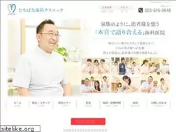 Sites similar to tachibana-dc.com