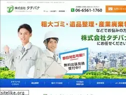 Sites similar to tachibana-eco.com