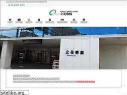 Sites similar to tachibana-hp.net