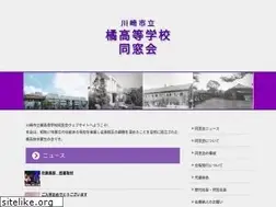 Sites similar to tachibana-hs.net