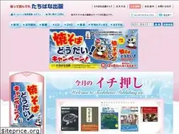 Sites similar to tachibana-inc.co.jp