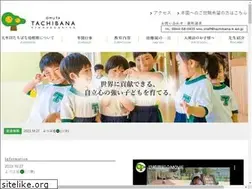 Sites similar to tachibana-k.ed.jp