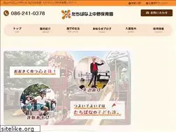 Sites similar to tachibana-k.or.jp