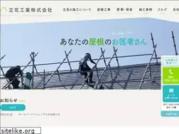 Sites similar to tachibana-kogyo.com