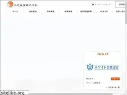 Sites similar to tachibana-s.co.jp