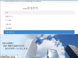 Sites similar to tachibana-taxoffice.com
