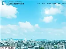 Sites similar to tachibana-tk-k.jp
