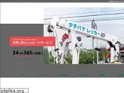 Sites similar to tachibana-wrecker.com