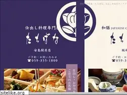 Sites similar to tachibana-yokkaichi.com