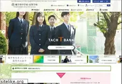 Sites similar to tachibana.ac.jp