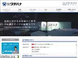 Sites similar to tachibana.bz