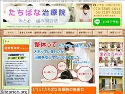 Sites similar to tachibana.me
