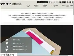 Sites similar to tachibana22.co.jp