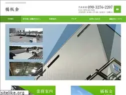 Sites similar to tachibanabankin.jp