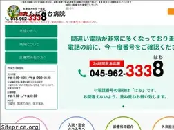 Sites similar to tachibanadai-hp.com
