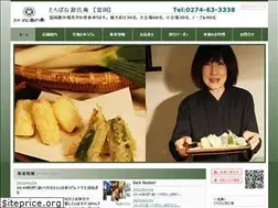 Sites similar to tachibanagenjian.com