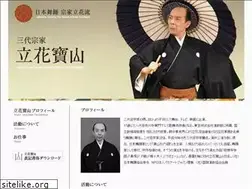 Sites similar to tachibanahouzan.jp