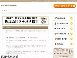 Sites similar to tachibanakikou.com