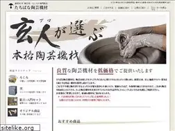 Sites similar to tachibanatougei.com