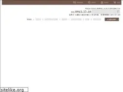 Sites similar to tachibanawain.co.jp