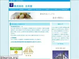 Sites similar to tachibanaya-co.com