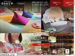 Sites similar to tachibanaya.jp