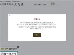 Sites similar to tachibanayaryokan.jp