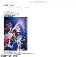 Sites similar to tachigi.nigamushi.net