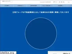 Sites similar to tachihi.co.jp
